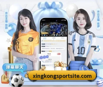 星空体育的故事 - 体育资讯内容服务(xingkong)